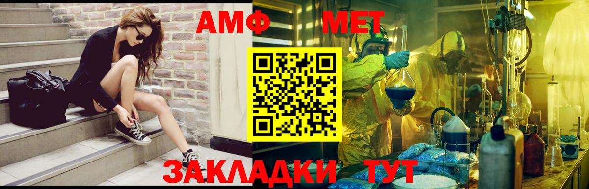 Cocaine  Вход с VPN  Меф   Нальчик  Гашиш  МАРИХУАНА  Гашиш  Codein 