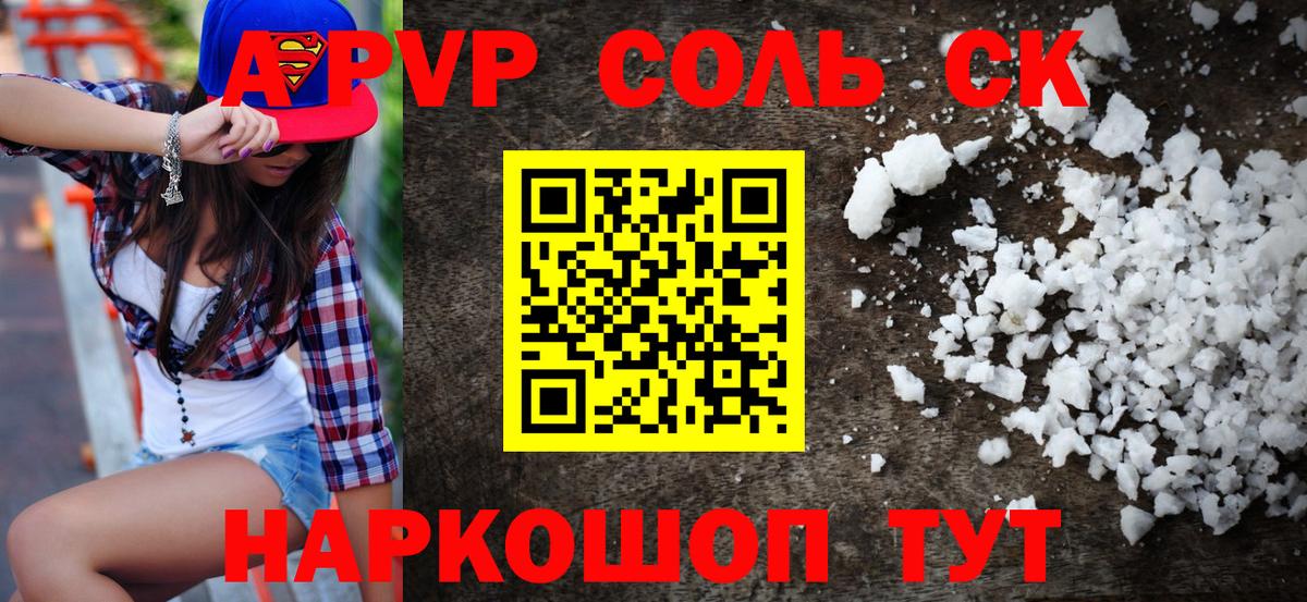 Alfa_PVP СК КРИС Нальчик