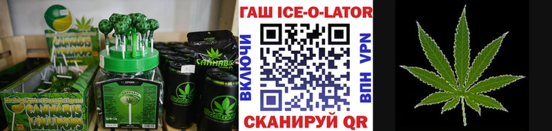 Еда ТГК марихуана  Нальчик 