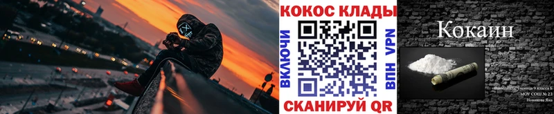 Cocaine 99%  цена наркотик  МЕГА зеркало  Нальчик 