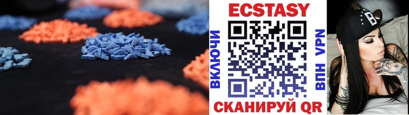 Ecstasy 300 mg  Нальчик 