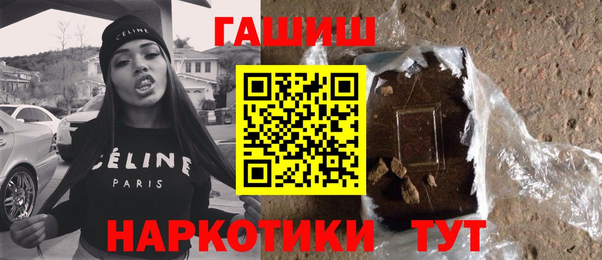 ГАШ ice o lator  Вход с VPN  Гашиш  Нальчик  ГАШ гарик 