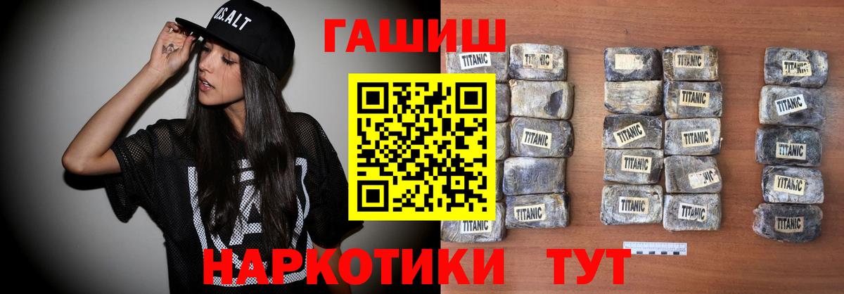 ГАШ VHQ Нальчик