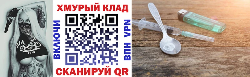 mega рабочий сайт  Нальчик  Героин афганец 