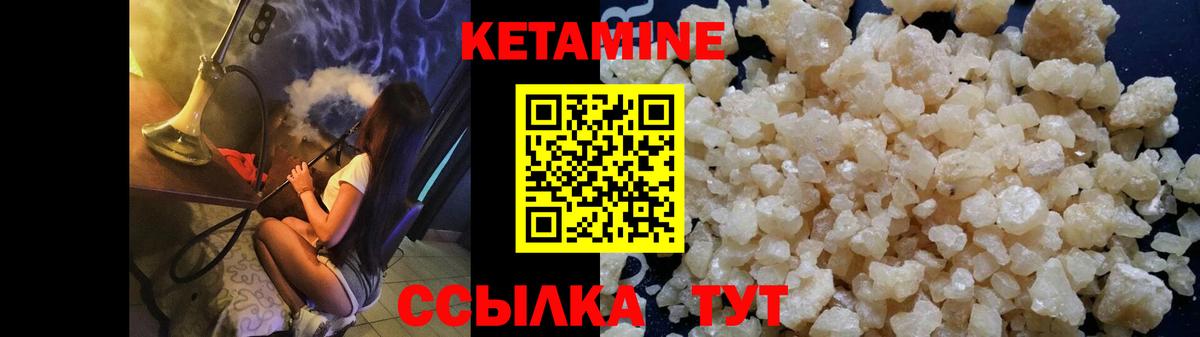 площадка формула  Вход с VPN  blacksprut зеркало  Нальчик  Кетамин VHQ  КЕТАМИН ketamine 