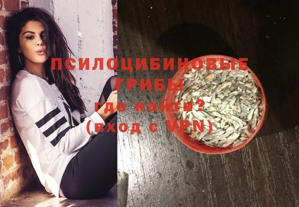 кокаин премиум Чекалин