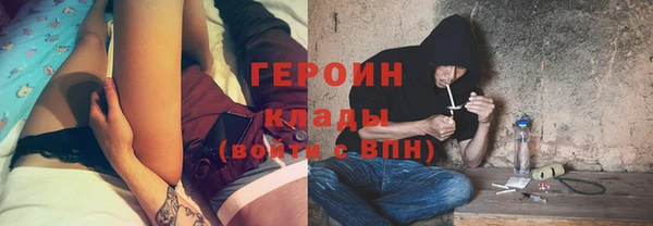 амфетамин Чердынь