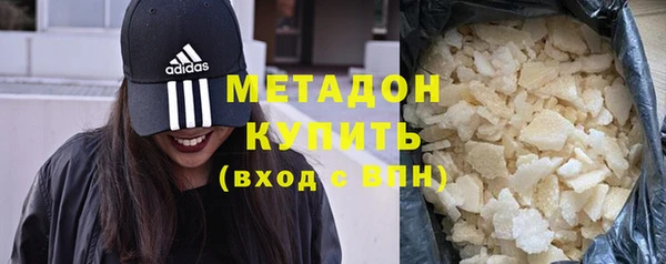 ALPHA-PVP Чегем