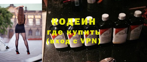 кокаин премиум Чекалин