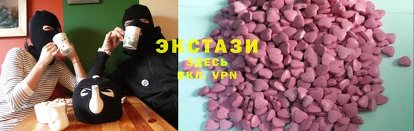 ALPHA-PVP Чегем