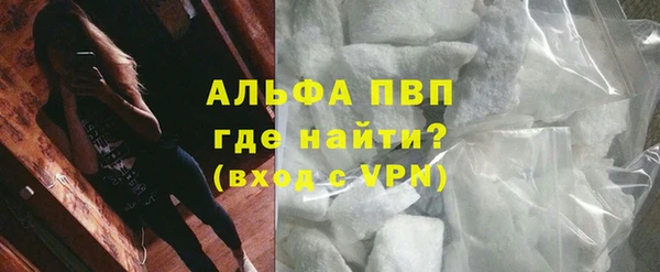 кокаин премиум Чекалин