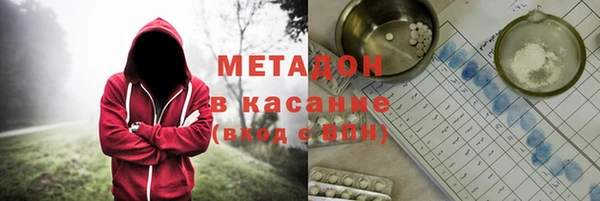 ALPHA-PVP Чегем