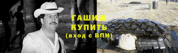 амфетамин Чердынь