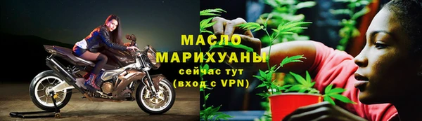 амфетамин Чердынь