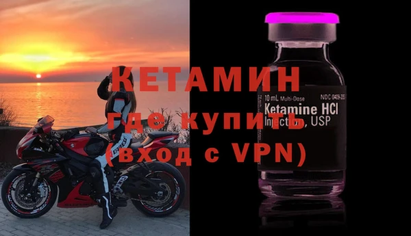 ALPHA-PVP Чегем