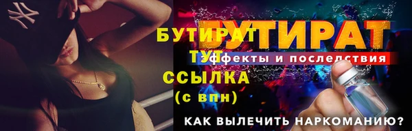 амфетамин Чердынь