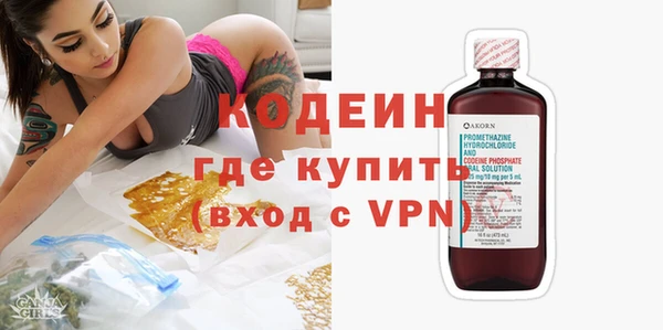 амфетамин Чердынь