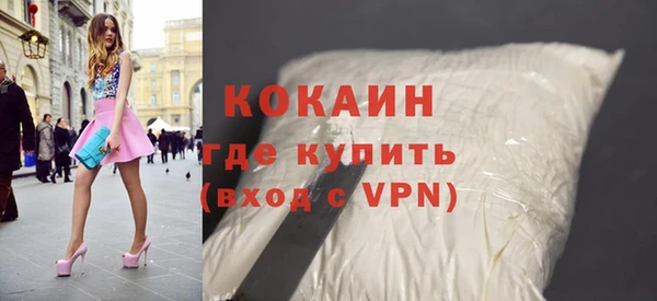 ALPHA-PVP Чегем