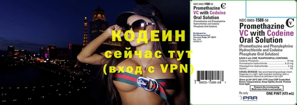 ALPHA-PVP Чегем