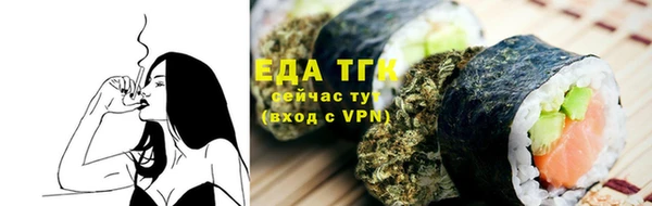 амфетамин Чердынь