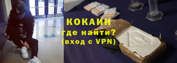 ALPHA-PVP Чегем