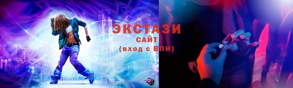 амфетамин Чердынь