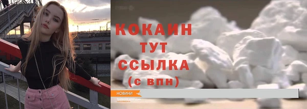 амфетамин Чердынь