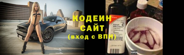 амфетамин Чердынь