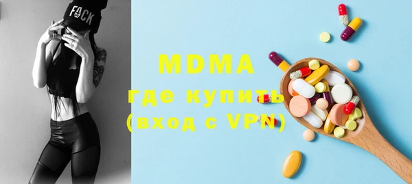 кокаин премиум Чекалин
