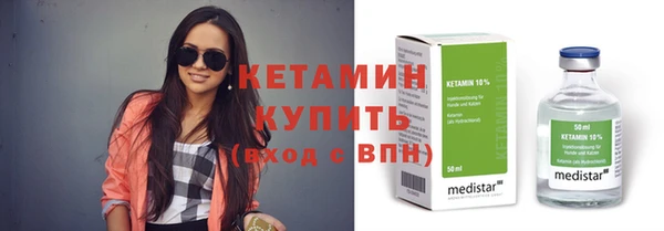 кокаин премиум Чекалин