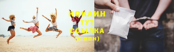 кокаин премиум Чекалин