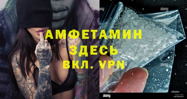 амфетамин Чердынь