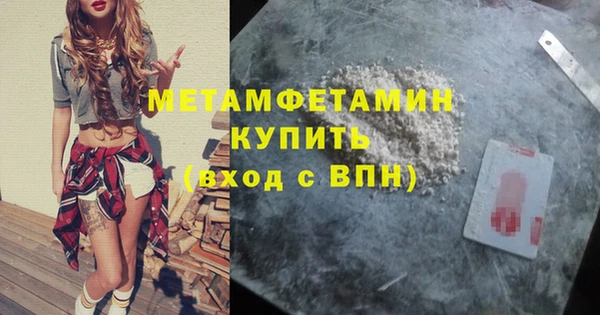 кокаин премиум Чекалин