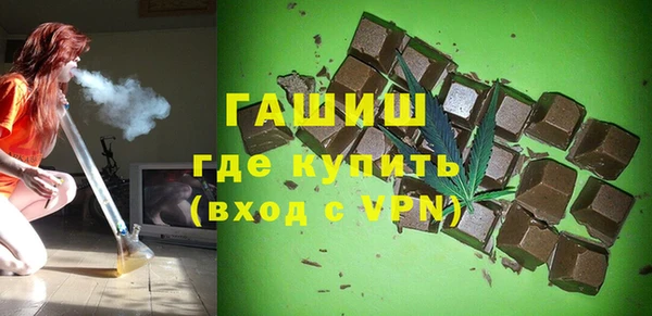 ALPHA-PVP Чегем