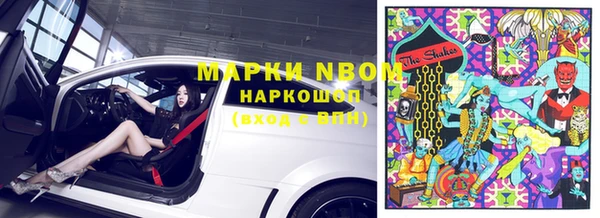 кокаин премиум Чекалин