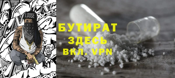 ALPHA-PVP Чегем