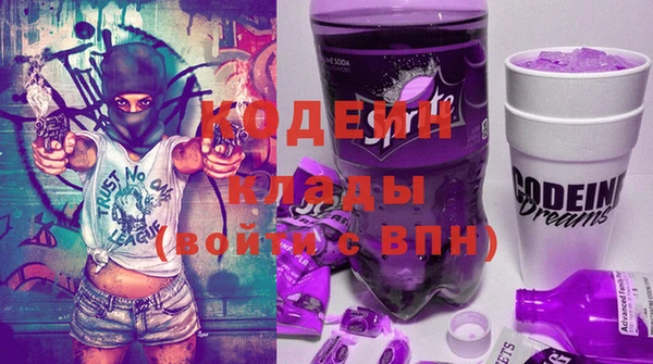 ALPHA-PVP Чегем