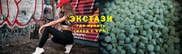 амфетамин Чердынь