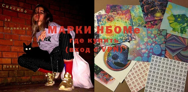 кокаин премиум Чекалин