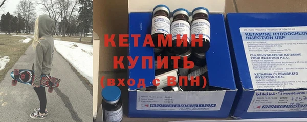 кокаин премиум Чекалин