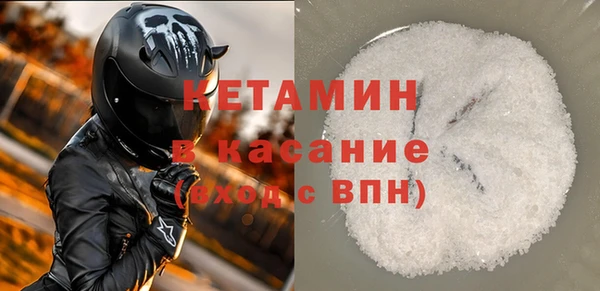 амфетамин Чердынь