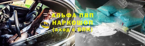 амфетамин Чердынь