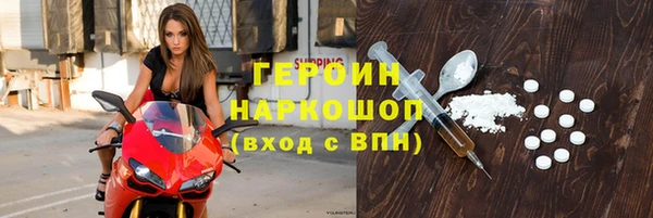 ALPHA-PVP Чегем