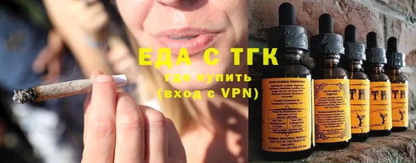 ALPHA-PVP Чегем