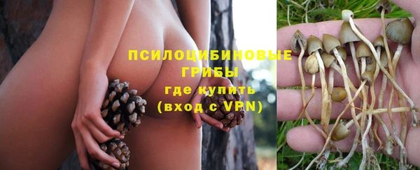 амфетамин Чердынь