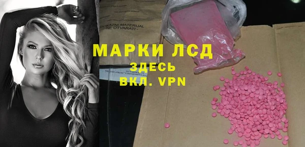кокаин премиум Чекалин
