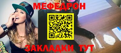 спайс Заволжье