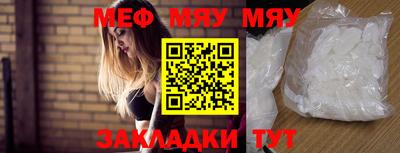 экстази Жуковский