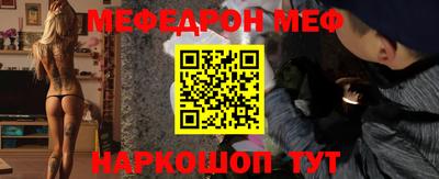экстази Жуковский