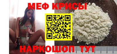 экстази Жуковский